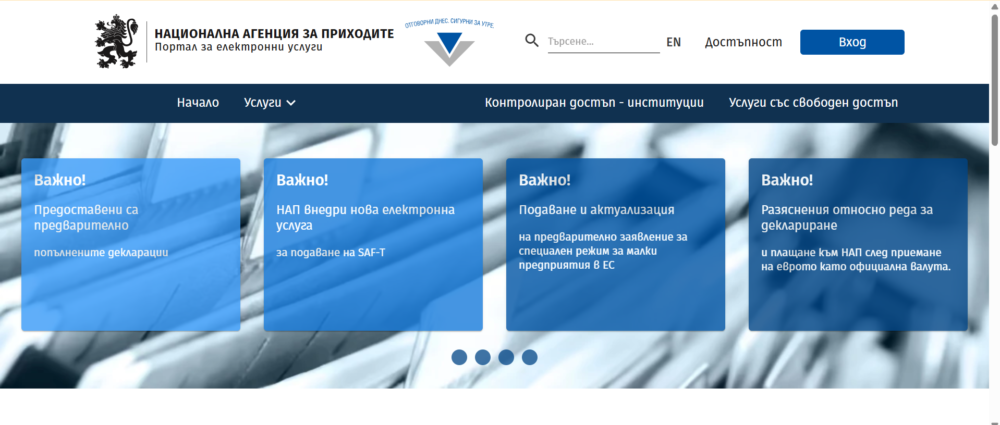 Финансово спокойствие и как да попълним своята данъчна декларация