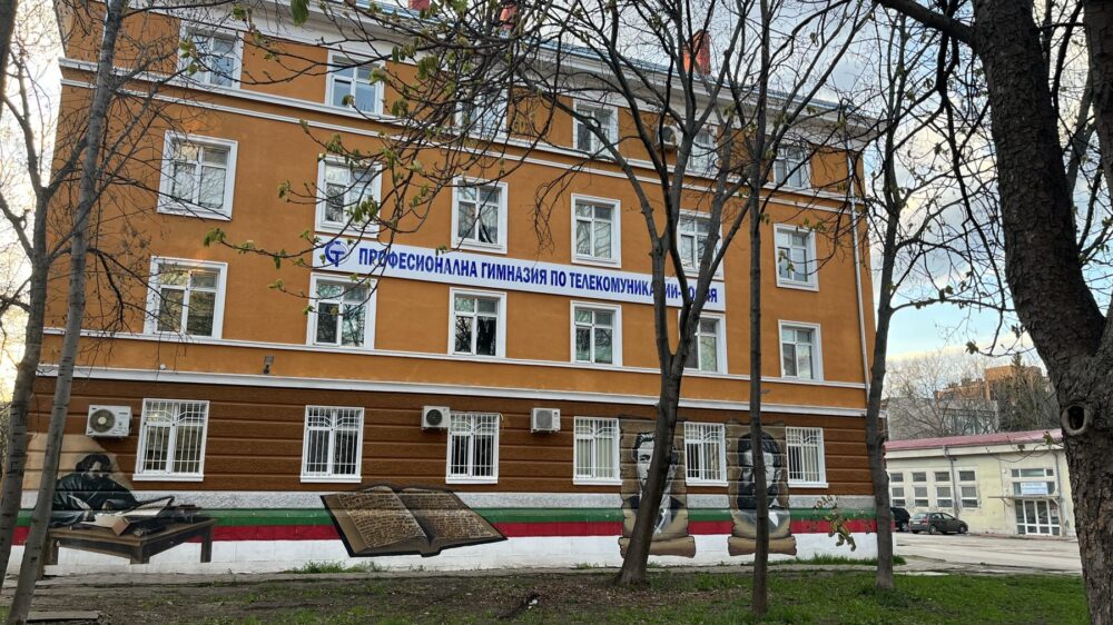 Пътят към високите технологии започва от пг по телекомуникации София