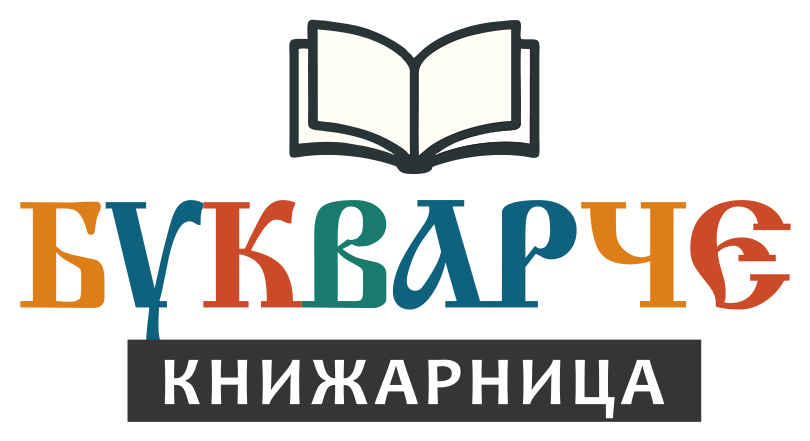 Къде да  намираш учебници и книги във Варна?